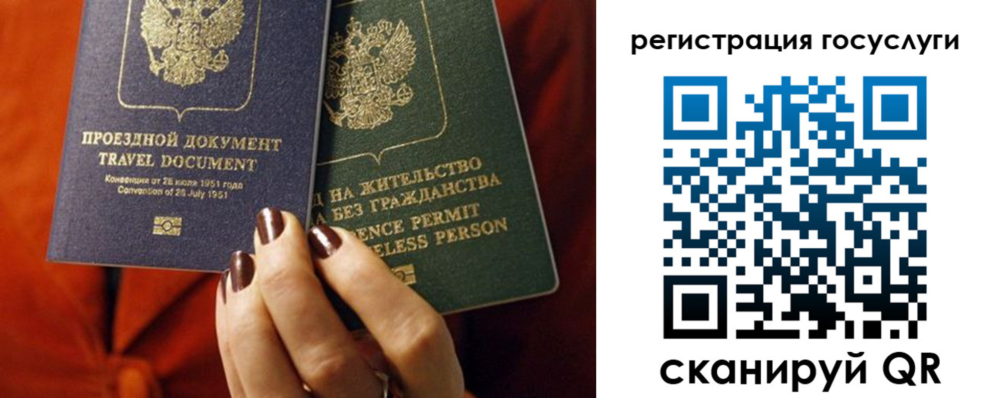 временная регистрация недорого в Чехове