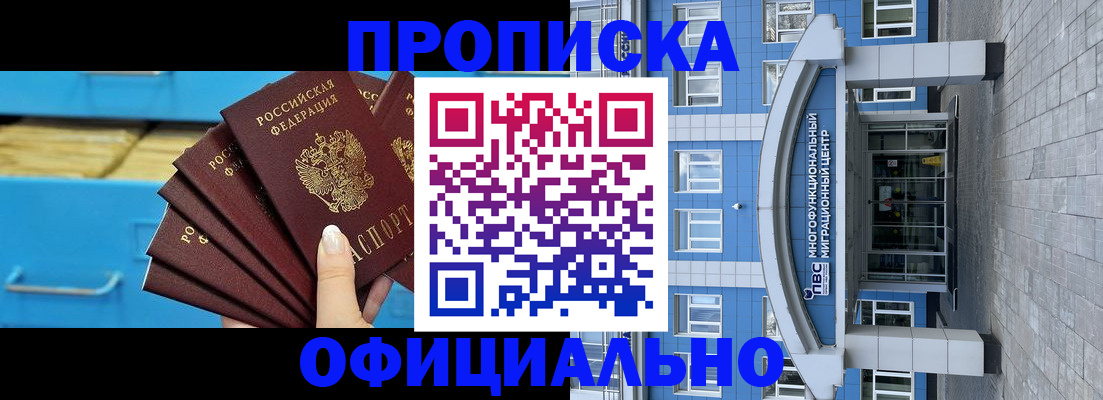 регистрация для дет. сада в Чехове